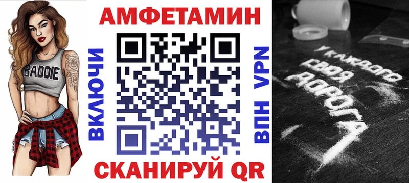 Amphetamine VHQ  где купить   Гурьевск 