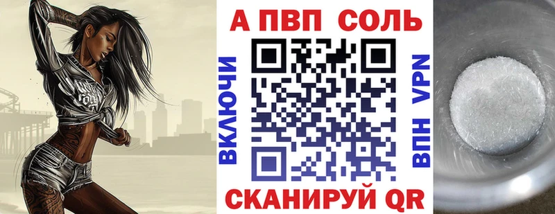 Alfa_PVP СК КРИС  купить закладку  MEGA ссылка  Гурьевск 