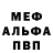 Первитин витя DaXz