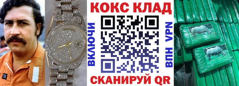 где купить наркотик  OMG как войти  Кокаин Колумбийский  Гурьевск 