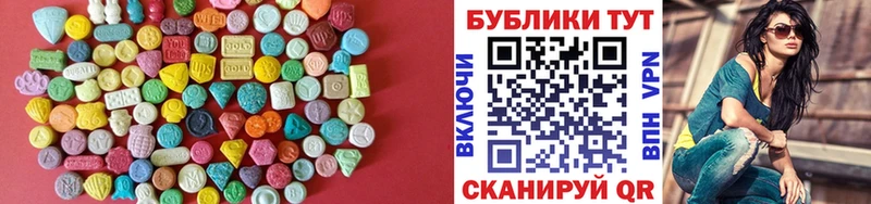 ЭКСТАЗИ XTC  Гурьевск 