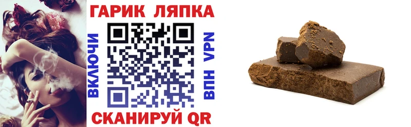 мега ССЫЛКА  Гурьевск  ГАШ hashish 