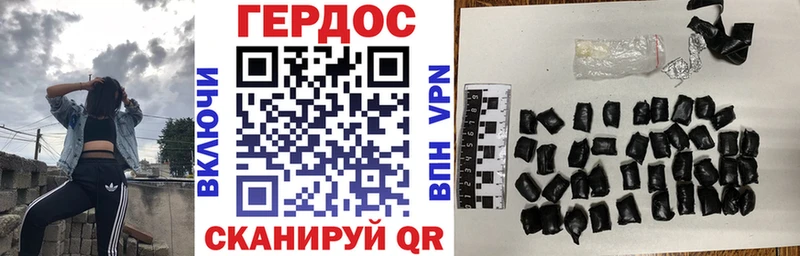 ГЕРОИН гречка  OMG ССЫЛКА  Гурьевск 