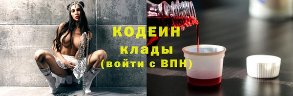 MESCALINE Алексеевка