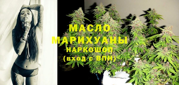 MESCALINE Алексеевка