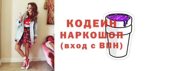 MESCALINE Алексеевка