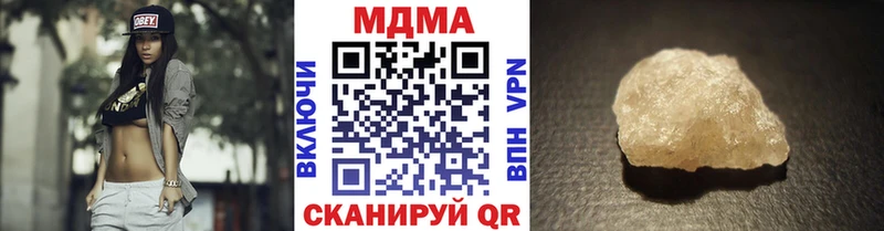 hydra ссылка  Гурьевск  MDMA молли  где можно купить  