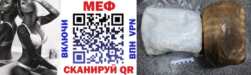 Меф мука где найти наркотики Гурьевск