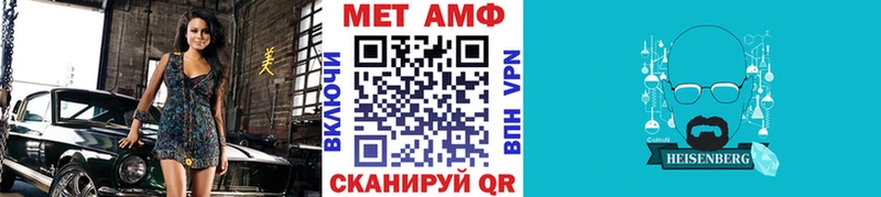 сколько стоит  Гурьевск  МЕТАМФЕТАМИН витя 
