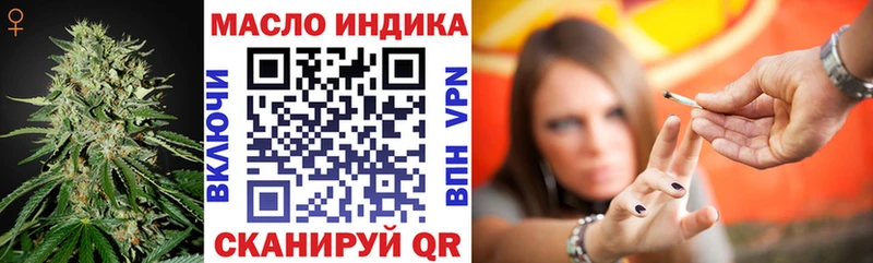 цена наркотик  МЕГА вход  ТГК гашишное масло  Гурьевск 